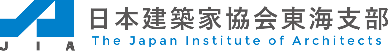 JIA 公益社団法人日本建築家協会 東海支部